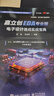 嘉立創(chuàng)EDA專業(yè)版電子設(shè)計速成實戰(zhàn)寶典 曬單實拍圖