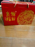 龍華素齋蛇年新春龍到來福茶點(diǎn)心禮盒糕點(diǎn)伴手禮上海什錦年貨熱銷 惠眾點(diǎn)心禮包 曬單實(shí)拍圖