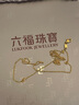 六福珠寶足金細(xì)款鎖骨黃金項(xiàng)鏈0字鏈女款素鏈送禮 計(jì)價(jià) B01TBGN0018 2.63克(含工費(fèi)176元) 曬單實(shí)拍圖