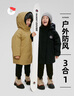 保姆鵝 兒童羽絨服一衣多穿多功能戶(hù)外服寶寶冬裝防風(fēng)防潮聚暖炭黑140 曬單實(shí)拍圖