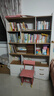 瑾梧實(shí)木書架落地置物架多層客廳展示儲物柜家用兒童書柜靠墻柜子學(xué)生 【120*30*180CM】兩門兩抽 上門安裝（推薦） 曬單實(shí)拍圖