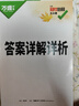 2025新版萬唯英語時(shí)文閱讀九年級(jí)閱讀大小卷英語完形與閱讀時(shí)文閱讀強(qiáng)化訓(xùn)練題 曬單實(shí)拍圖