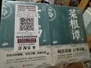 孫子兵法+三十六計(jì)+六韜三略+鬼谷子+止學(xué)+智囊+菜根譚+素書（全8冊(cè)） 曬單實(shí)拍圖