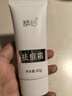 精心祛痘霜【北京協(xié)和醫(yī)院研制】協(xié)和醫(yī)院護膚品 精心祛痘霜 曬單實拍圖