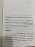 【當(dāng)當(dāng)正版包郵】從總賬到總監(jiān)：全新升級(jí)版 增補(bǔ)修訂版全新上市！用管理工具+財(cái)務(wù)模型，實(shí)現(xiàn)自我成長(zhǎng)+認(rèn)知升級(jí) 曬單實(shí)拍圖