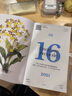 【贈香氛卡明信片】2025日歷大英圖書館日歷 湛廬珍藏·可看可聽可聞 湛廬珍藏日歷 禮品 送禮 送朋友長輩 禮盒收藏 曬單實拍圖