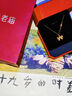 老廟黃金吊墜在逃公主蝴蝶結(jié)足金吊墜女生日送女友老婆母親節(jié)禮物定價(jià) 蝴蝶結(jié)吊墜1.2g+925鏈+禮盒 曬單實(shí)拍圖