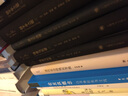 硬漢不跳舞 小說(shuō) 曬單實(shí)拍圖