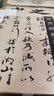 蔡襄墨跡選傳世經(jīng)典書(shū)法碑帖126收錄21幅帖謝賜御書(shū)詩(shī)/自書(shū)詩(shī)/京居帖/入春帖/山堂詩(shī)帖/思詠帖/離都帖/陶生帖/紆問(wèn)帖/海隅帖山居帖 曬單實(shí)拍圖