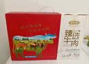 正牧蒙肉聯(lián)原切牛肉禮盒 原切牛肉腿肉牛肉塊雪花 生鮮冷凍節日送禮禮盒 旺牛禮盒8斤 曬單實(shí)拍圖