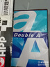 Double A 達(dá)伯埃打印紙復(fù)印紙草稿彩印白紙張單包500張辦公用品 A4 80G單包（500張） 曬單實(shí)拍圖