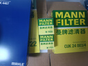 曼牌濾清器（MANNFILTER）空氣濾芯格/空濾適用君威Ⅲ君越Ⅲ邁銳寶XL1.8 空濾 君越III 1.5T 16年3月以后 曬單實(shí)拍圖