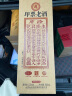 潞酒 中華老字號(hào)清香型優(yōu)級 過節(jié)送長輩宴會(huì)酒席高粱純糧白酒 印票 43度 500mL 6盒 [印票] 曬單實(shí)拍圖