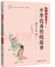 新東方 小書(shū)蟲(chóng)國(guó)際大獎(jiǎng)小說(shuō)青少版動(dòng)物之家 小學(xué)生5年級(jí)10-12歲獨(dú)立閱讀兒童成長(zhǎng)克服“社恐”成長(zhǎng)的勇氣 閱讀狂歡節(jié) 曬單實(shí)拍圖