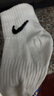耐克（NIKE）官方 艦店男襪子 2024秋季運動(dòng)襪籃球足球精英襪休閑中筒襪 SX7677-100/三雙裝  S(34-38碼) 曬單實(shí)拍圖