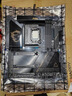 微星主板CPU套裝9500F/7800X3D/9800X3D搭微星迫擊炮B650m/B850m/X870系列 AMD新一代處理器 微星 B850M MORTAR WIFI迫擊炮 Ryzen 7 970 曬單實(shí)拍圖