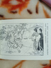 雷人版 白蛇傳 連環(huán)畫小人書 50開小精 趙宏本 等繪 黑龍江美術(shù)出版社 絹版 曬單實拍圖