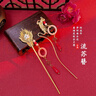 言象新中式國風(fēng)新娘馬面裙頭飾鳳凰流蘇發(fā)簪盤(pán)發(fā)簪子女旗袍漢服發(fā)釵 鳳凰羽扇盤(pán)發(fā)簪一對裝 曬單實(shí)拍圖