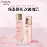 歐萊雅牡丹水乳粉妍防曬套裝禮盒補水抗皺美白護(hù)膚品生日禮物 曬單實拍圖