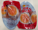 正大 溏心蛋 新鮮半熟雞蛋 開袋即食 健康輕食 營養(yǎng)早餐 隨產(chǎn)隨發(fā) 鹵味5枚*3袋 曬單實(shí)拍圖