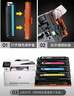拓普達適用惠普cf500a硒鼓M281fdw粉盒M254dw M280nw碳粉202A打印機墨盒 CF500A硒鼓黑色（帶芯片,上機即用） 標準版 曬單實(shí)拍圖