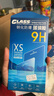 鑫客適用摩托羅拉x50ultra鋼化膜摩托羅拉moto X50 Ultra防窺水凝膜無(wú)塵倉全屏覆蓋高清軟膜防爆保護膜 隱私防窺款水凝膜/2片裝 ~ 曬單實(shí)拍圖