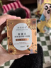 詩麗繽紛金盞花弱酸性溫和涂抹面膜煥亮抗皺緊致補(bǔ)水保濕睡眠面膜多效合一 金盞花弱酸涂抹面膜100ml 曬單實拍圖