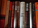 胡雪巖傳（十點讀書專欄作家桃花月球新作，逐事寫透胡雪巖財富積累的秘密，以及晚清政治經(jīng)濟格局的劇變?。?曬單實拍圖