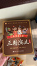 口袋漫畫(huà)四大名著(zhù)兒童注音版 水滸傳、西游記、三國演義、紅樓夢(mèng) 共32冊  中國古典名著(zhù) 繪本 連環(huán)畫(huà)彩色故事兒童讀物課外書(shū)口袋書(shū) 口袋漫畫(huà)名著(zhù)-三國演義全8冊 曬單實(shí)拍圖