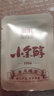 宮明茶葉 糯香普洱小金磚 普洱茶熟茶小金醇 熟普小圓餅320g禮盒裝 曬單實拍圖