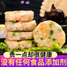 一米漁果蔬鮮蝦餅兒童營(yíng)養(yǎng)早餐半成品油炸小吃蝦仁寶寶日式蝦餅?zāi)暌癸?日式鮮蝦餅400g【10個(gè)】*3包 曬單實(shí)拍圖