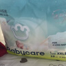 bc babycare(渠道優(yōu)選)Air呼吸褲 bbc成長褲 夏季超薄透氣紙尿褲 嬰兒尿不濕 LaLa褲XXXL碼24片/包 曬單實(shí)拍圖