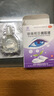 眼藥水疲勞眼干眼澀視力模糊 干眼癥眼藥水 眼睛癢越揉越癢眼角癢眼藥水消炎止癢眼疲勞 珍珠明目滴眼液 1盒裝【輕度眼干眼癢】 曬單實拍圖