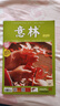 【雜志預計十月發(fā)貨】意林原創(chuàng  )版雜志訂閱 2025年十月起訂 1年共12期 雜志鋪（先發(fā)“雜志訂閱清單”） 曬單實(shí)拍圖