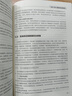 數(shù)據(jù)安全治理實踐 曬單實拍圖