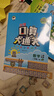 【全套10冊(cè)】寫給孩子的中國歷史繪本 四五六年級(jí)小學(xué)生中國歷史故事7-12歲漫畫版趣味中國通史圖畫書 曬單實(shí)拍圖
