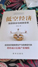 低空經(jīng)濟 中國經(jīng)濟發(fā)展新引擎  沈映春等/ 新質(zhì)革命與場(chǎng)景變革 朱克力 羅軍/ 數字基礎設施關(guān)鍵技術(shù)與規劃方法/ 新質(zhì)生產(chǎn)力的一種新經(jīng)濟結構 低空經(jīng)濟黃金機遇期  低空經(jīng)濟 兩會(huì ) 正版  新書(shū) 低空經(jīng) 曬單實(shí)拍圖
