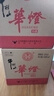 牛欄山 百年華燈牌 固態(tài)純糧 高度白瓶 濃香型 白酒 52%vol 500mL 6瓶 整箱裝 曬單實(shí)拍圖