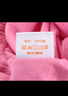 銅牛內(nèi)衣 秋褲 女 基礎打底褲 羅紋女褲女秋褲秋冬 VK027 玫粉 M (165/90) 曬單實拍圖