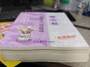 華夏萬(wàn)卷毛筆字帖 柳公權玄秘塔碑精講精練書(shū)法等級考試培訓教材(升級版) 柳體書(shū)法初學(xué)者入門(mén)教程碑帖 曬單實(shí)拍圖