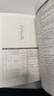 2018中國好書：貨幣里的中國史：歷代貨幣的源流和圖釋 曬單實拍圖