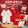 班杰威爾嬰兒衣服禮盒寶寶連體衣哈衣爬服百天周歲見面禮 奶蓋熊禮盒 66cm 曬單實(shí)拍圖