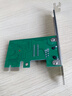 多普瑞PCI-E千兆網(wǎng)卡 臺式機內置有線(xiàn)網(wǎng)卡 自適應以太網(wǎng)卡 千兆網(wǎng)口擴展卡 電腦服務(wù)器主機RJ45網(wǎng)絡(luò )模塊 PCI千兆有線(xiàn)網(wǎng)卡 曬單實(shí)拍圖