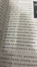 正版 圖解 朱熹解易 易經(jīng)入門經(jīng)典 64卦詳解 原文釋文 周易書籍 曬單實拍圖
