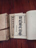 清倉(cāng)處理一批古籍善本古書(shū)籍老舊書(shū)舊貨舊書(shū)線裝書(shū)客廳擺設(shè)裝飾品 增補(bǔ)萬(wàn)病回春一套15本 曬單實(shí)拍圖
