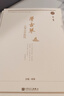 學(xué)古琴：古琴自學(xué)教程（上下冊 ）附贈(zèng)CD光盤視頻古琴初學(xué)者入門基礎(chǔ)教程教材書 楊青編 中國古琴理論 曬單實(shí)拍圖