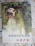 鋼鐵是怎樣練成的 小人書(shū) 連環(huán)畫(huà) 人民美術(shù) 學(xué)生閱讀 文學(xué)名著(zhù)（套裝4冊） 曬單實(shí)拍圖