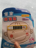 羅丹寶寶額頭測(cè)溫貼新生兒溫度計(jì)嬰幼兒童體溫測(cè)量計(jì)反復(fù)使用可以彎曲 4個(gè)裝【 卡紙包裝】 曬單實(shí)拍圖
