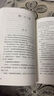 獵物 中國致公出版社 (美)史黛西·威林厄姆 著(zhù) 袁婕 譯 書(shū)籍 圖書(shū) 曬單實(shí)拍圖