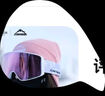 Flow Theory滑雪鏡雙層防霧磁吸鍍膜抗UV滑雪眼鏡護(hù)目鏡滑雪裝備 白框粉片 曬單實(shí)拍圖